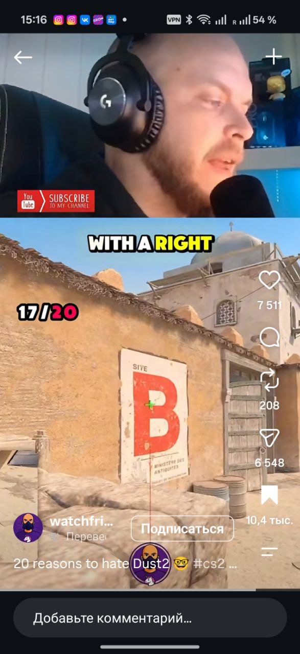 Скриншот 1