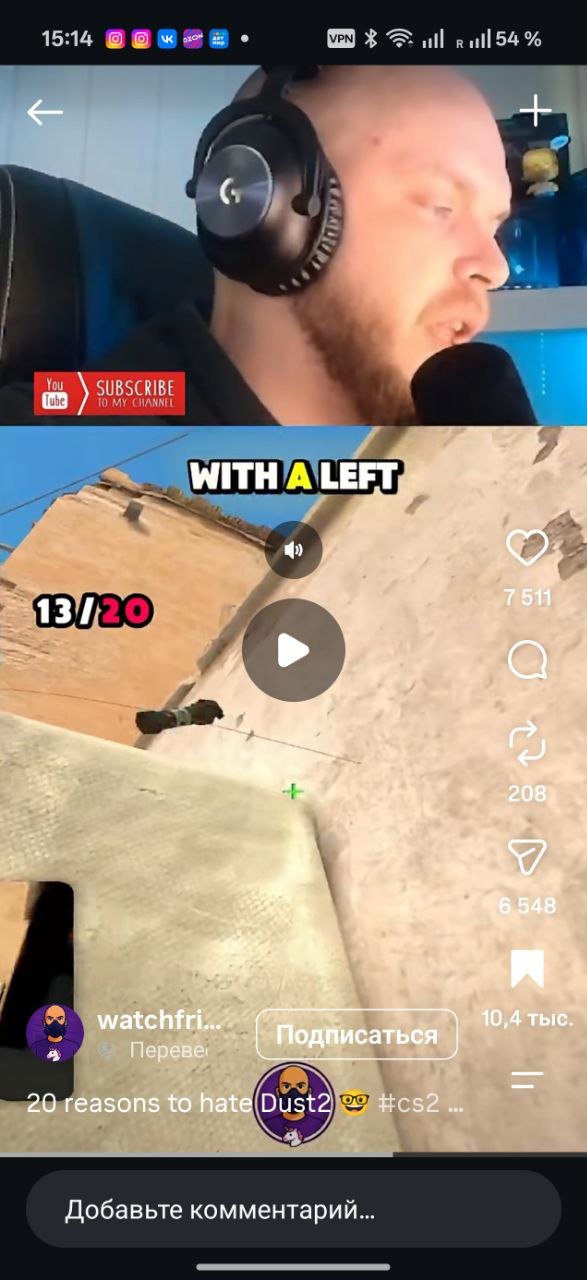 Скриншот 1
